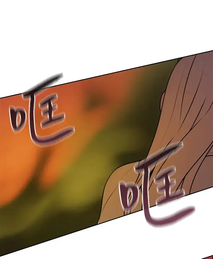 《噬书魔法师》第41话图87