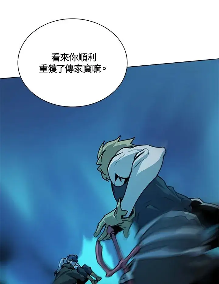 《噬书魔法师》第42话图116