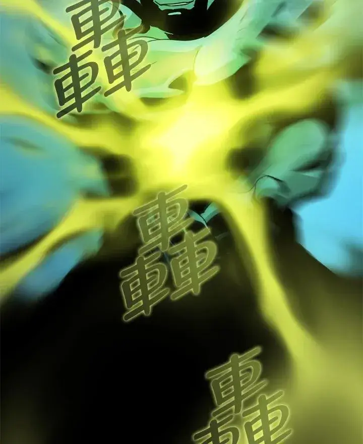 《噬书魔法师》第42话图2
