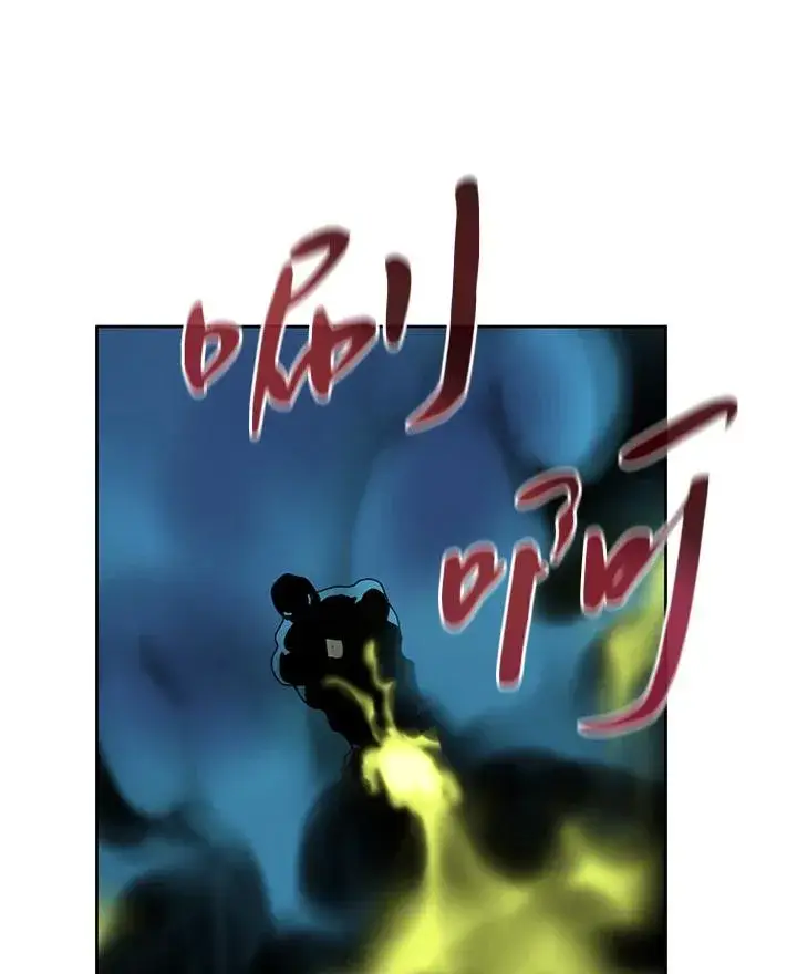 《噬书魔法师》第42话图4