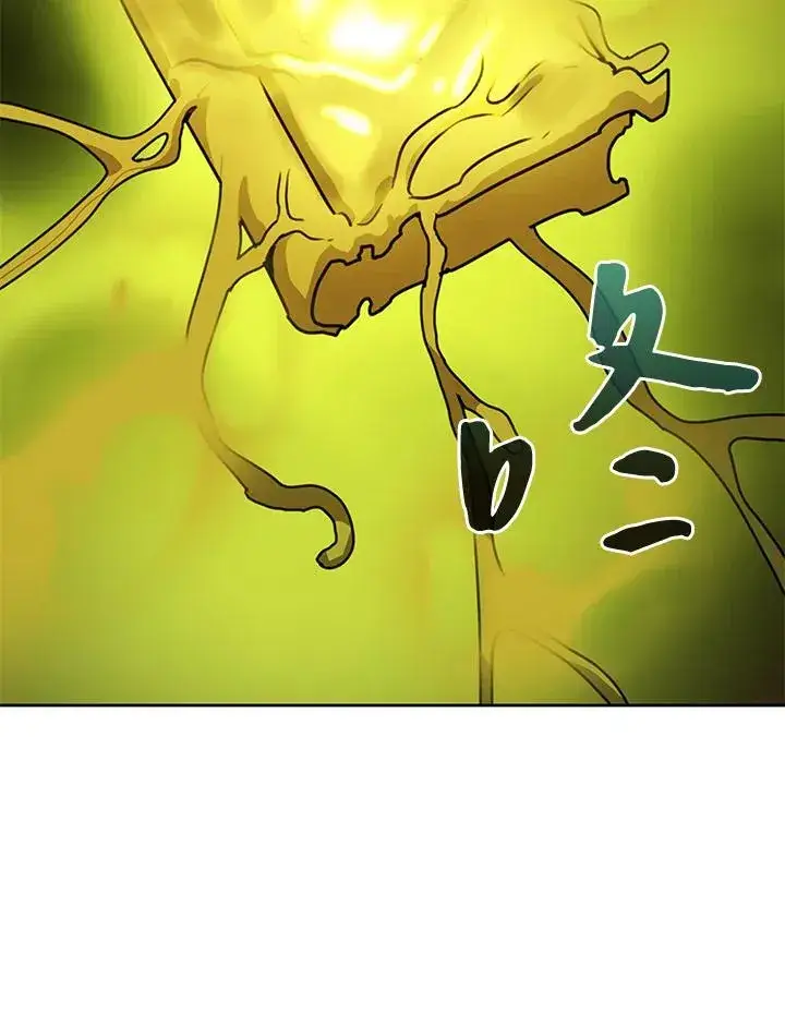 《噬书魔法师》第42话图42