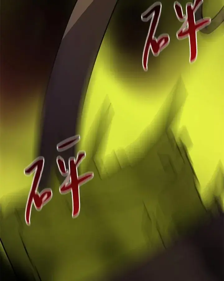 《噬书魔法师》第42话图54
