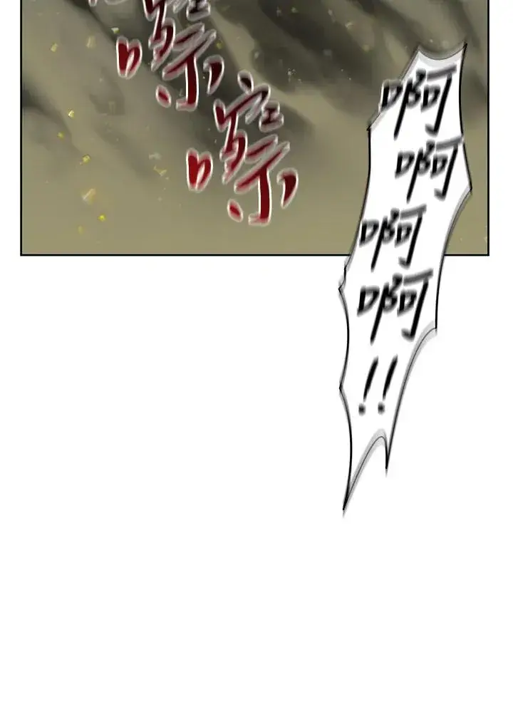 《噬书魔法师》第43话(第1季最终章)图100