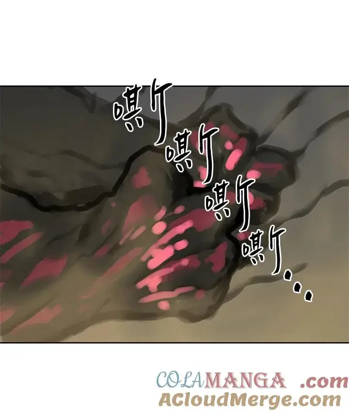 《噬书魔法师》第43话(第1季最终章)图101