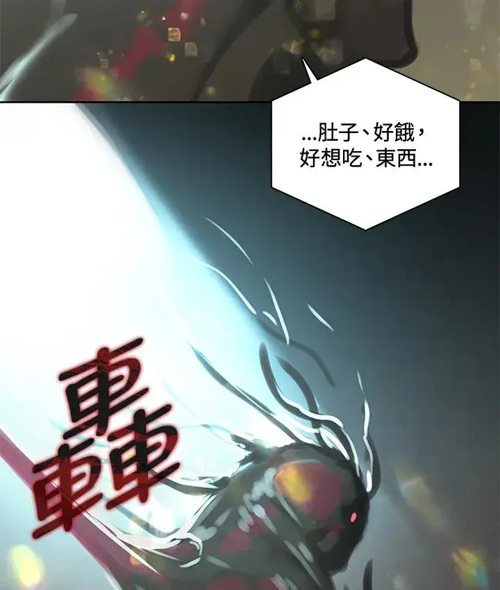 《噬书魔法师》第43话(第1季最终章)图103