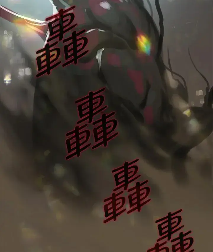 《噬书魔法师》第43话(第1季最终章)图104