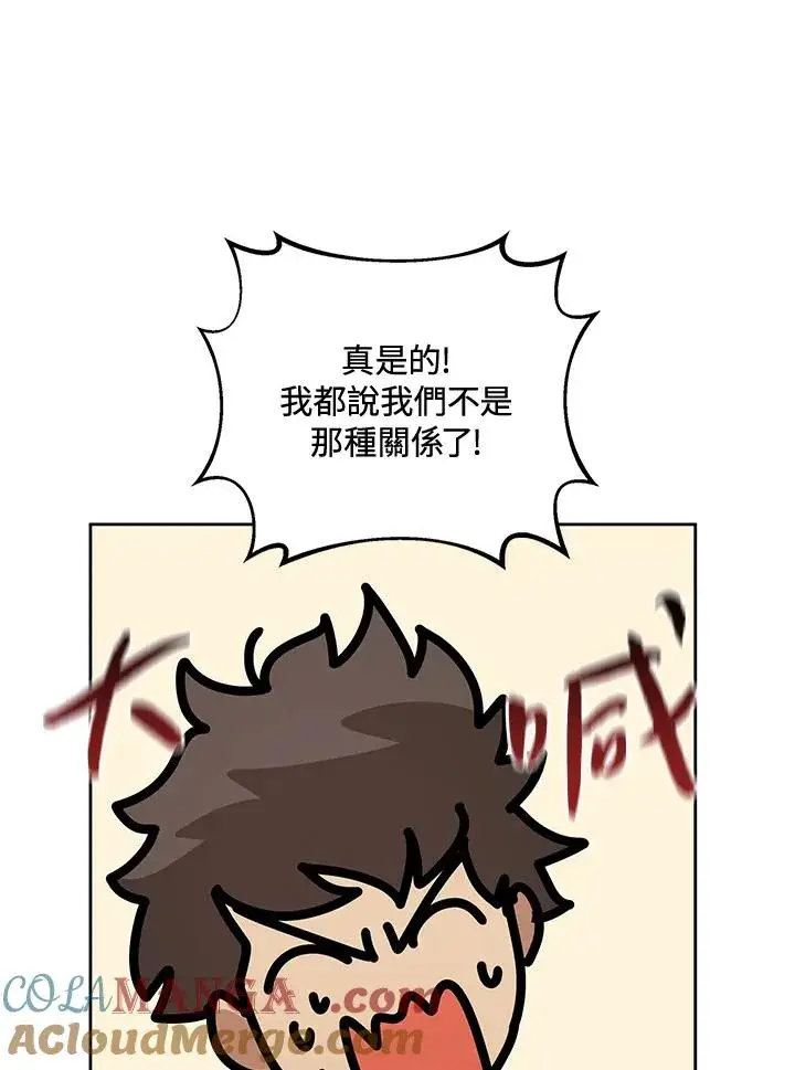 《噬书魔法师》第43话(第1季最终章)图25