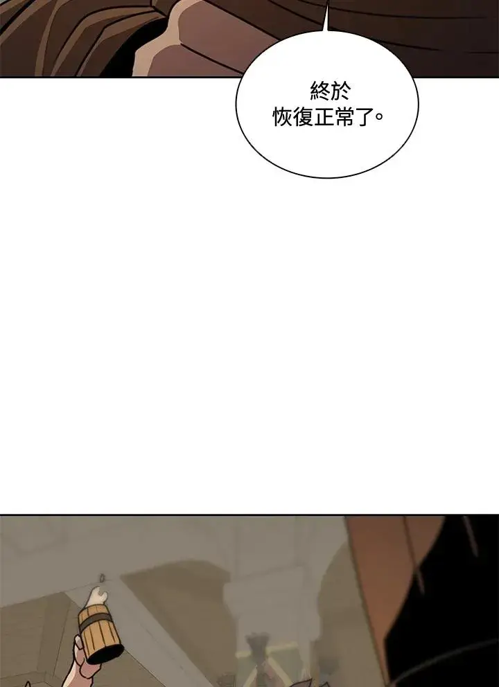 《噬书魔法师》第43话(第1季最终章)图31