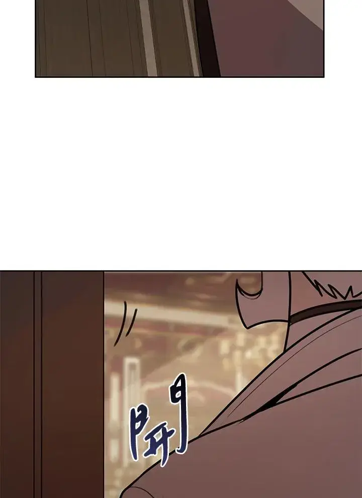 《噬书魔法师》第43话(第1季最终章)图43