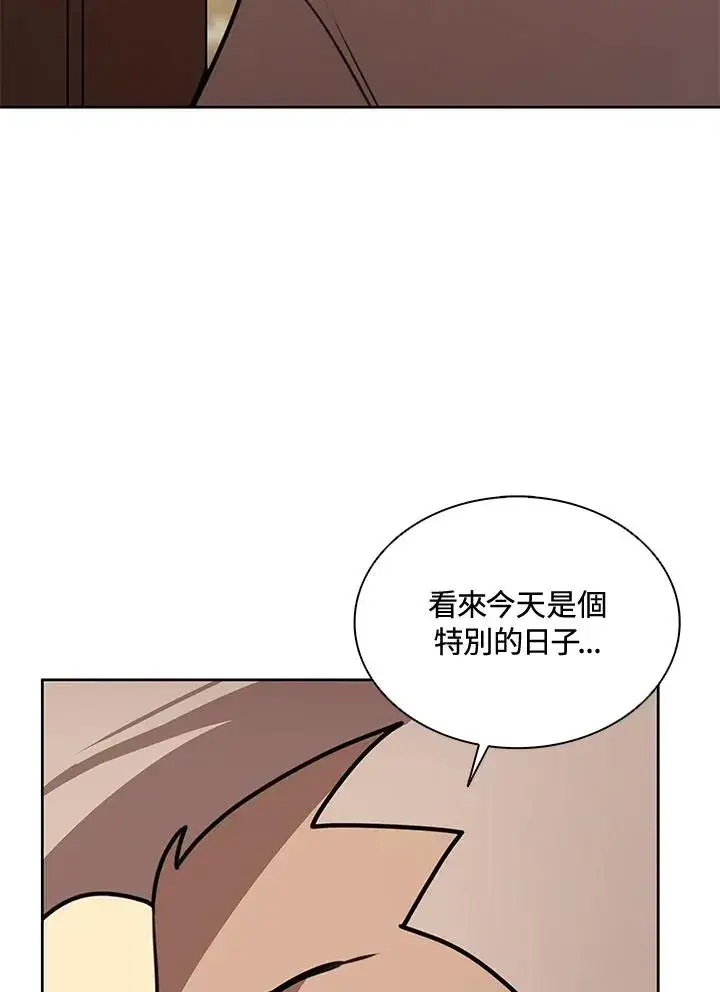 《噬书魔法师》第43话(第1季最终章)图44