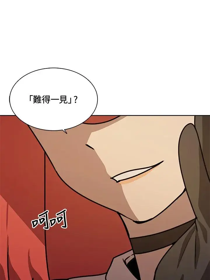 《噬书魔法师》第43话(第1季最终章)图46
