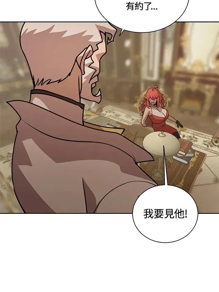 《噬书魔法师》第43话(第1季最终章)图55