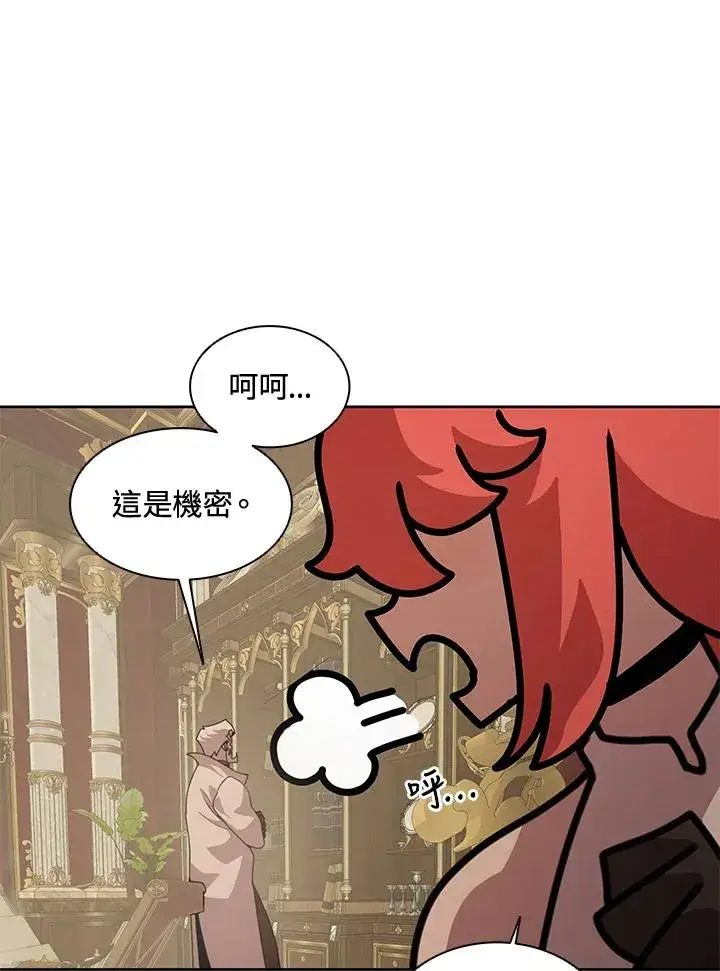 《噬书魔法师》第43话(第1季最终章)图58