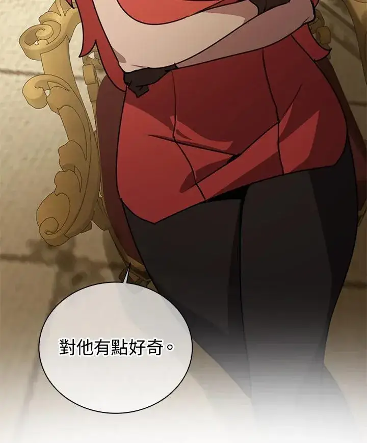 《噬书魔法师》第43话(第1季最终章)图68