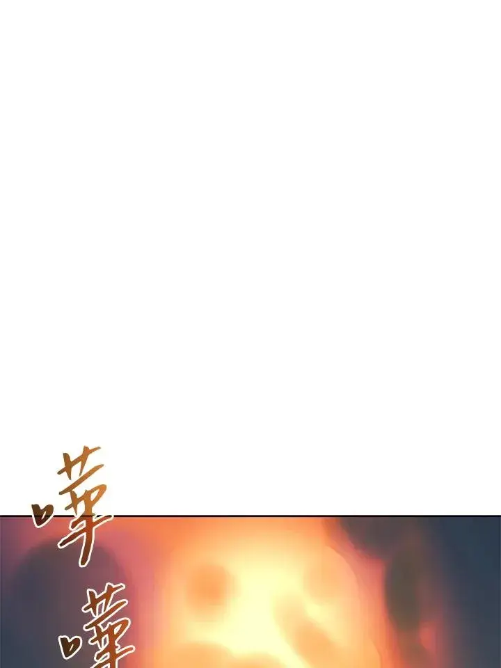 《噬书魔法师》第43话(第1季最终章)图70