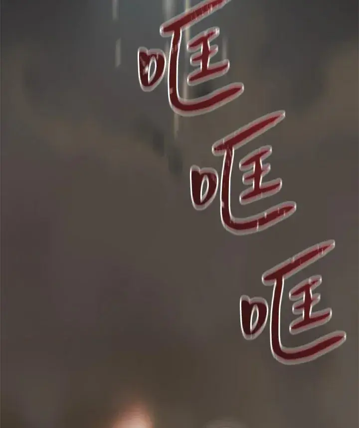 《噬书魔法师》第43话(第1季最终章)图78