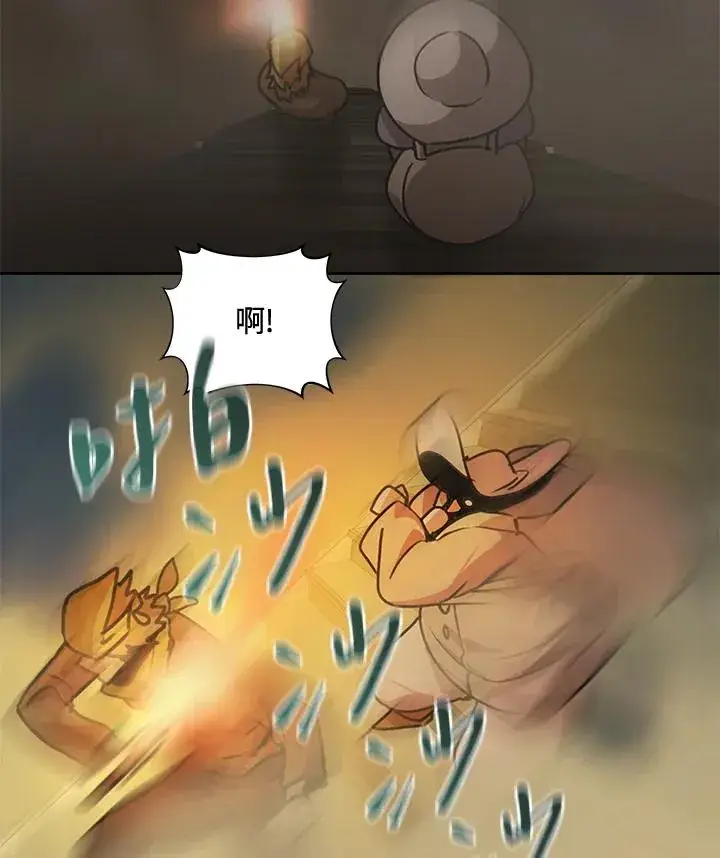 《噬书魔法师》第43话(第1季最终章)图79