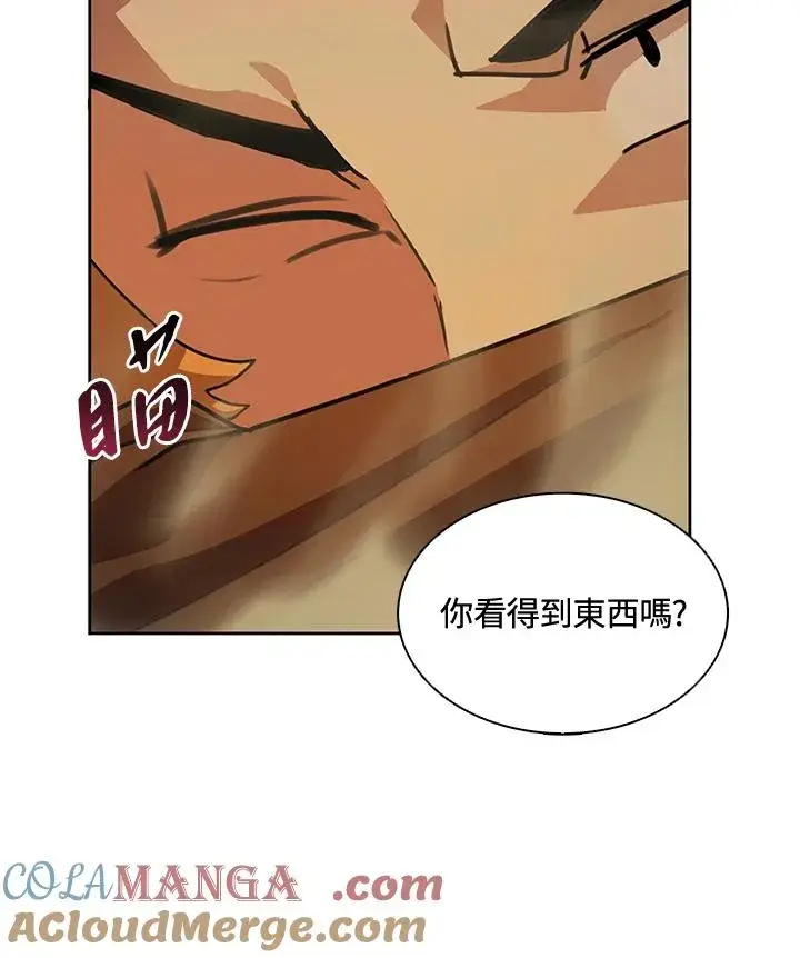 《噬书魔法师》第43话(第1季最终章)图81