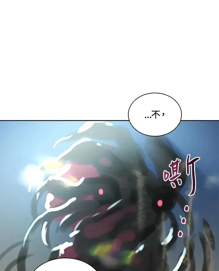 《噬书魔法师》第43话(第1季最终章)图88