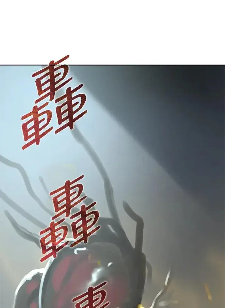 《噬书魔法师》第43话(第1季最终章)图94