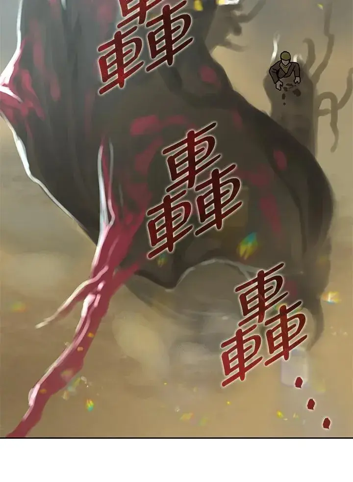《噬书魔法师》第43话(第1季最终章)图95