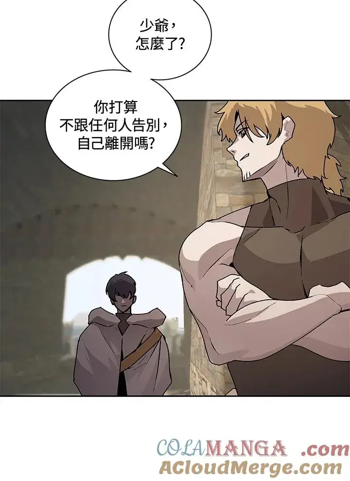 《噬书魔法师》第44话图113