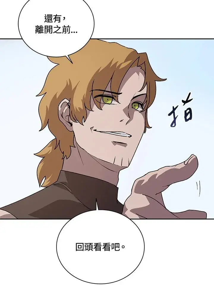 《噬书魔法师》第44话图123