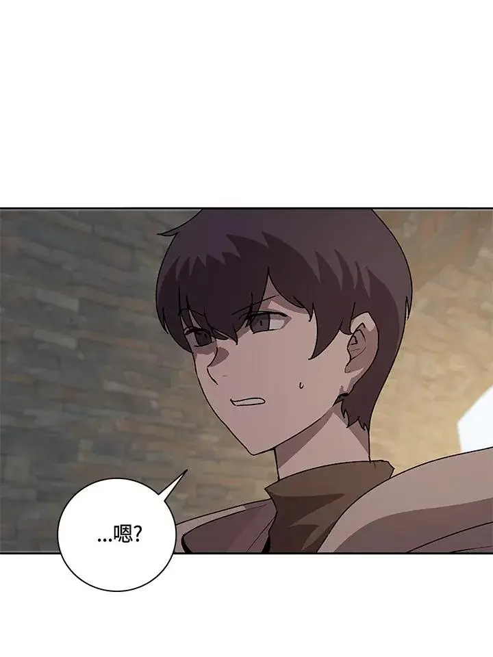 《噬书魔法师》第44话图124