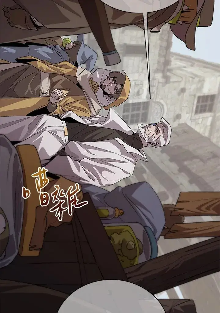 《噬书魔法师》第44话图14