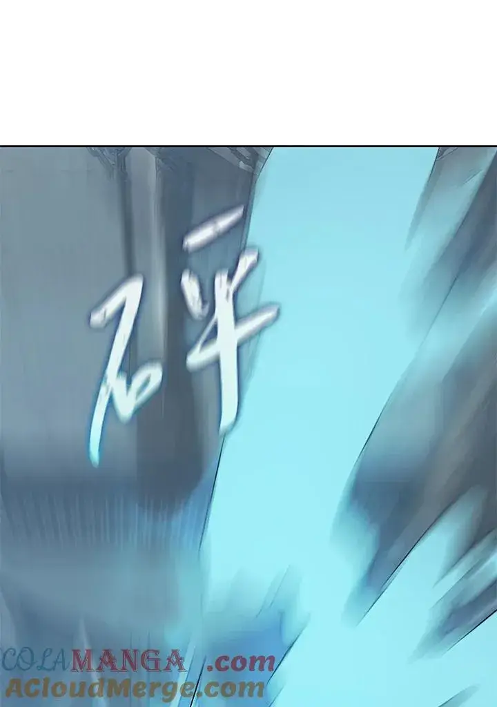 《噬书魔法师》第44话图41