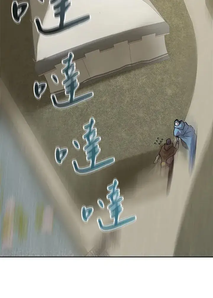 《噬书魔法师》第44话图59