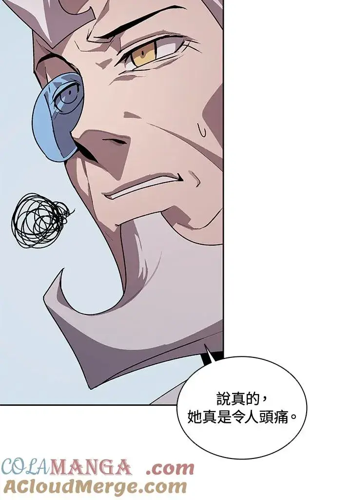 《噬书魔法师》第44话图9