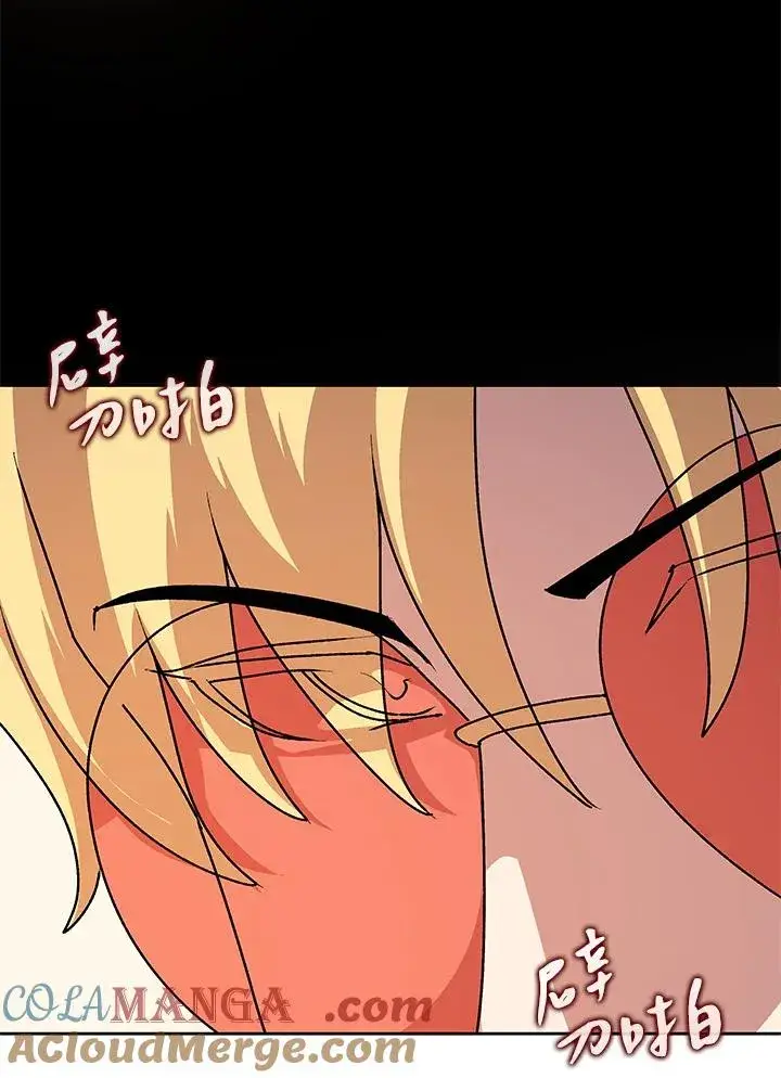 《噬书魔法师》第46话图109