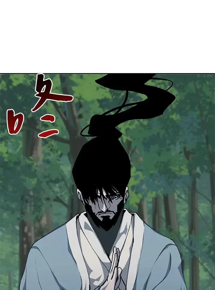 《噬书魔法师》第46话图139