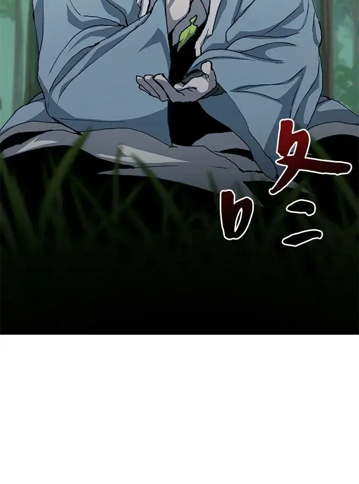 《噬书魔法师》第46话图140