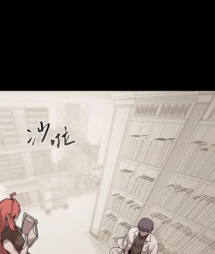 《噬书魔法师》第46话图30