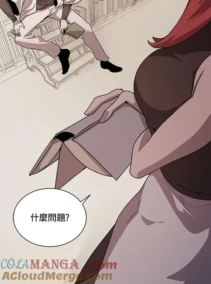 《噬书魔法师》第46话图33