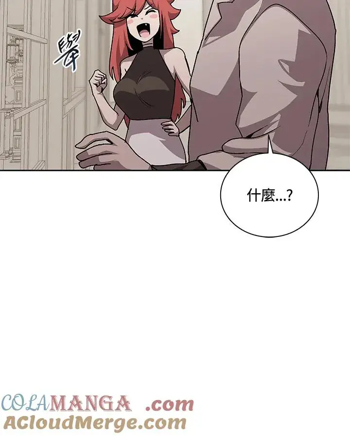 《噬书魔法师》第46话图9