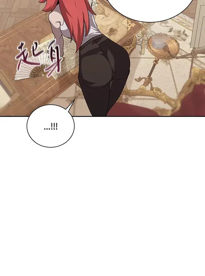 《噬书魔法师》第47话图103