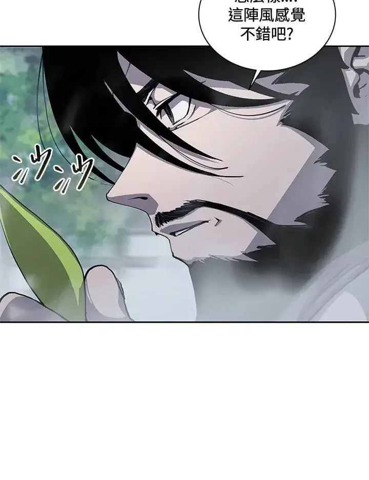 《噬书魔法师》第47话图3