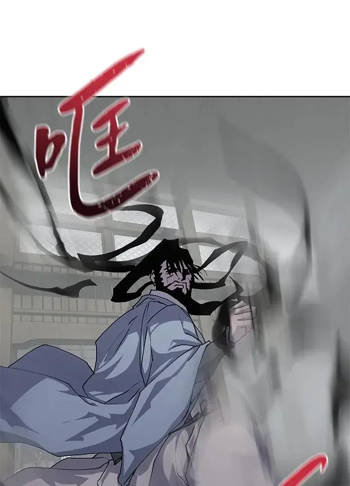 《噬书魔法师》第47话图36