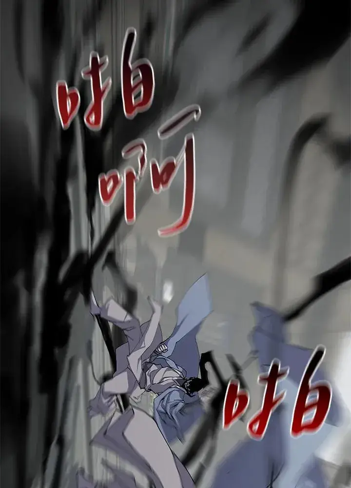 《噬书魔法师》第47话图39