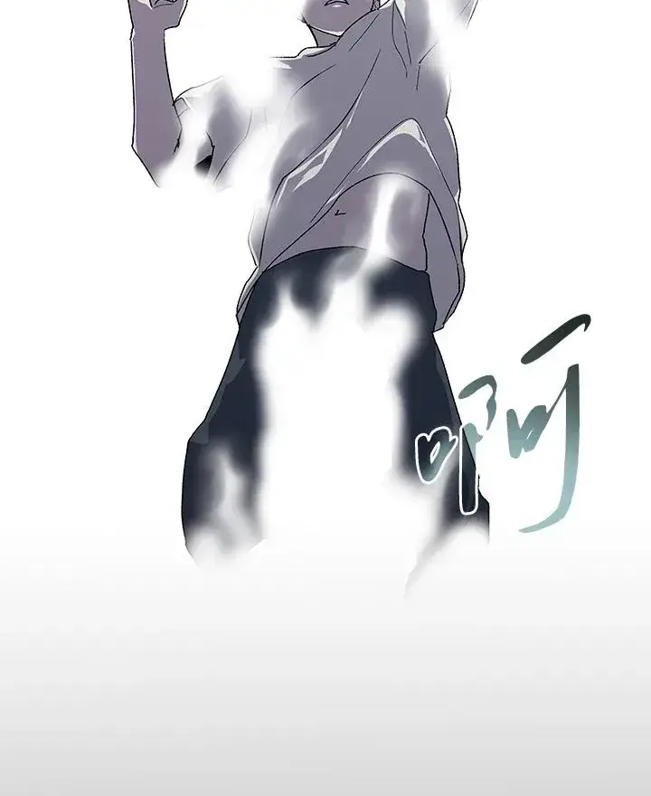 《噬书魔法师》第47话图55