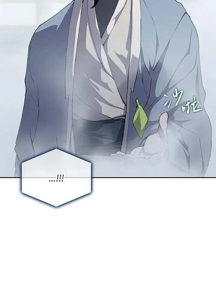 《噬书魔法师》第47话图7