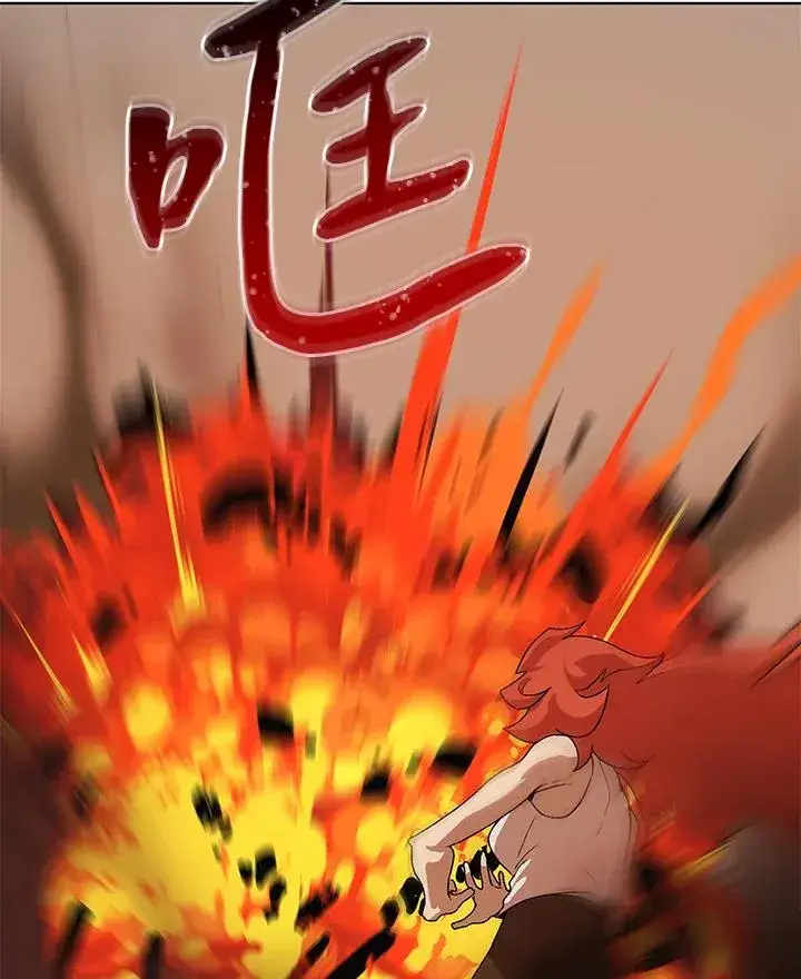 《噬书魔法师》第48话图112