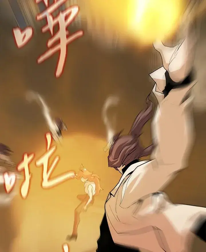 《噬书魔法师》第48话图122