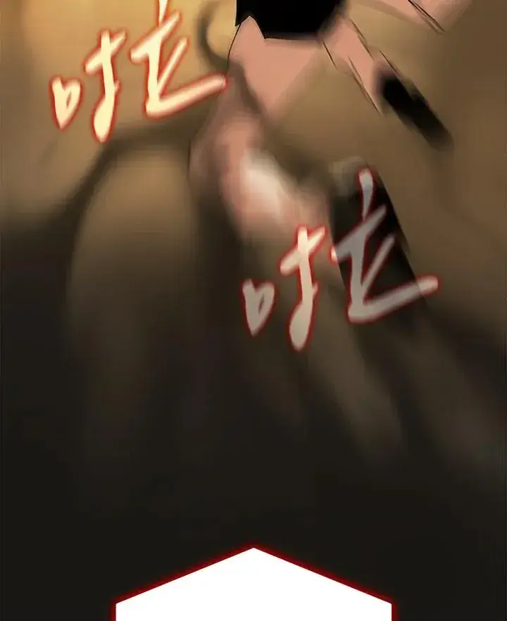 《噬书魔法师》第48话图123