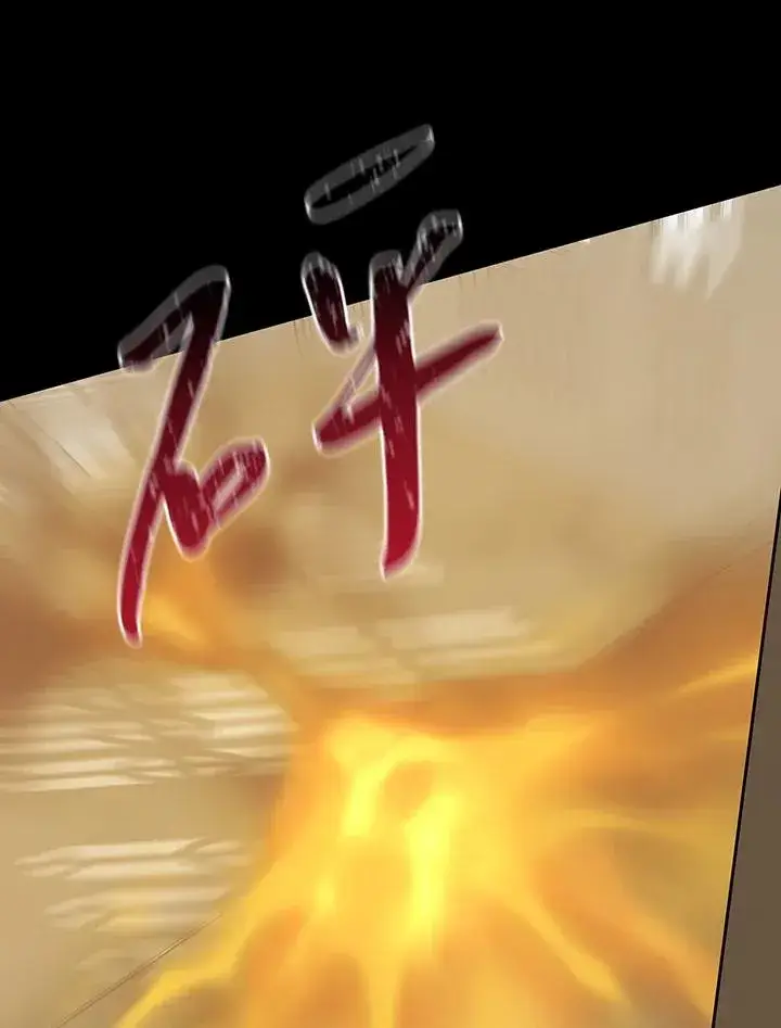 《噬书魔法师》第48话图38
