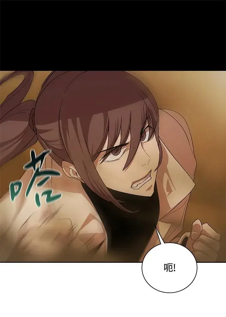 《噬书魔法师》第48话图50