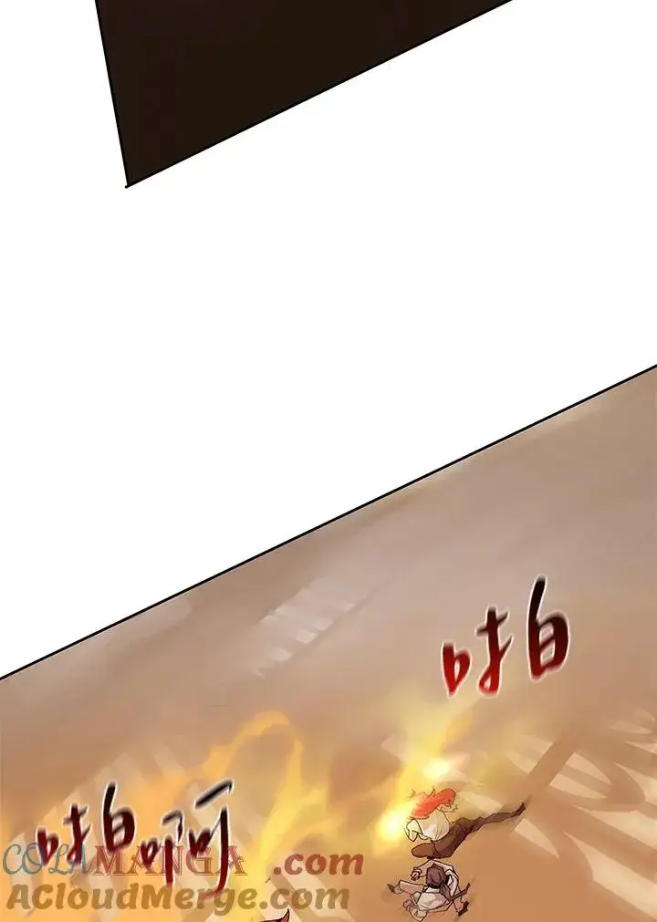 《噬书魔法师》第48话图53